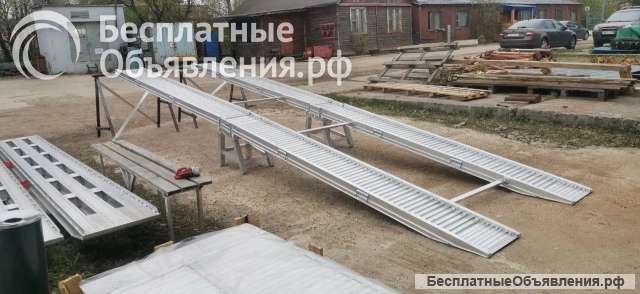 Аппарели алюминиевые составные с бортами