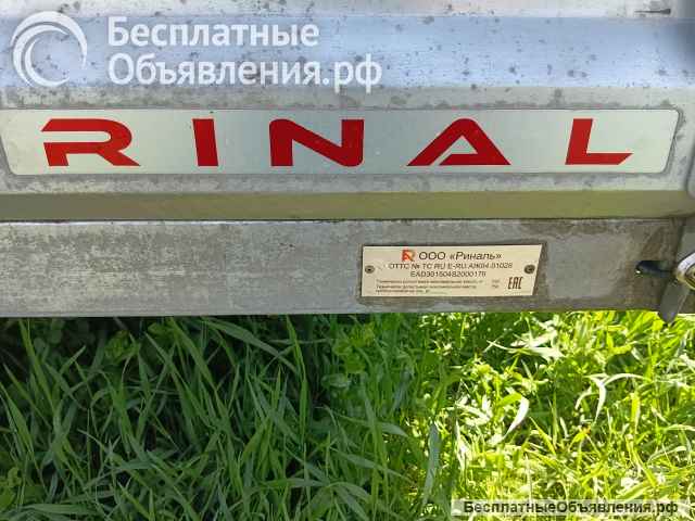 Прицеп