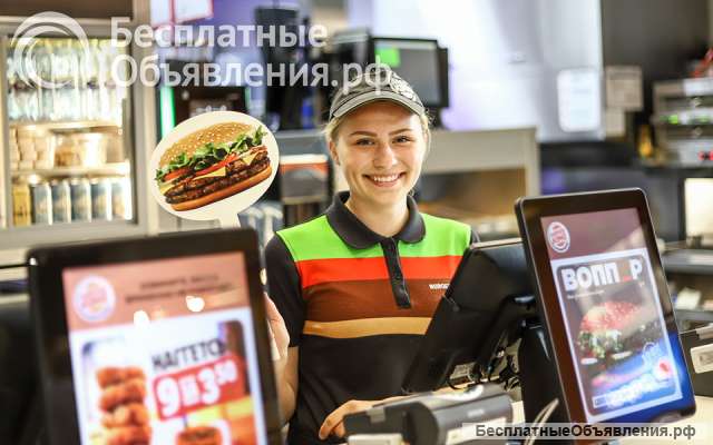 Повар/Кассир Вахта в Геленджике