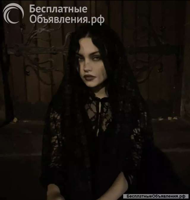 Родовая ведьма с 10+ летним опытом помощь, ритуалы, таро. Верну любимого
