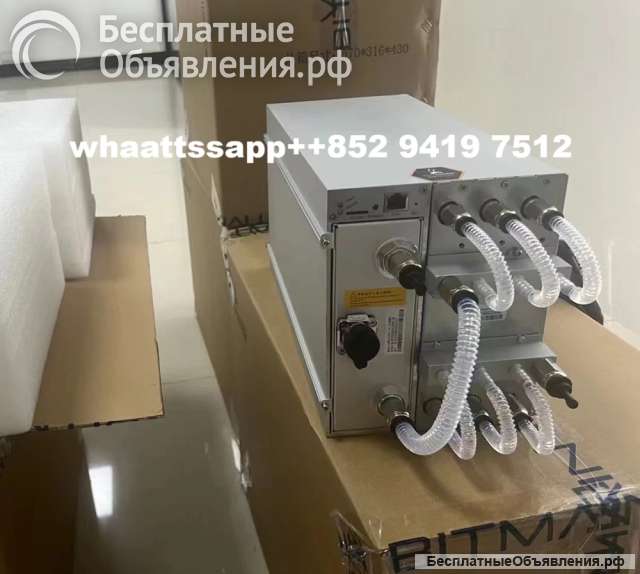 Bitcoin Miner S21 Hyd 319T Bitcoin Miner S21+, Bitcoin Miner S21, Bitcoin Miner T21
