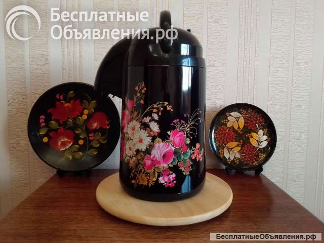 Термос с пневмонасосом 2,5 л
