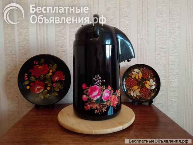 Термос с пневмонасосом 2,5 л