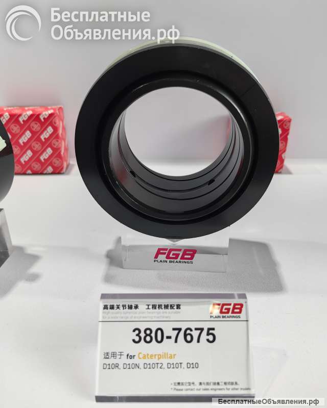 FGB Подшипники 380-7675