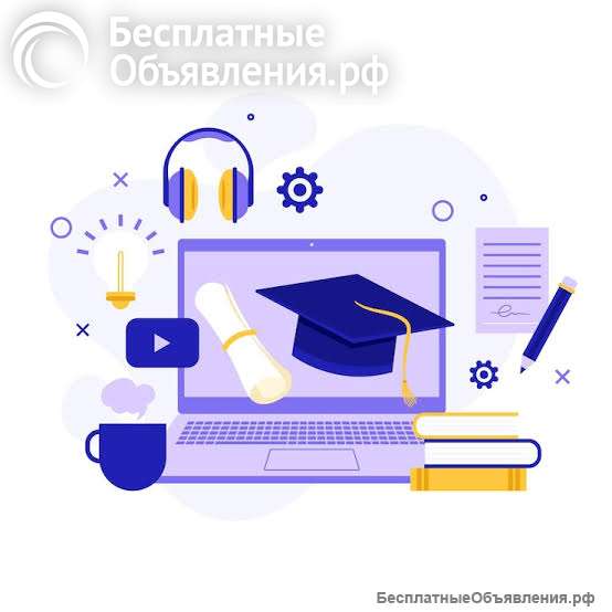 Учу компьютеру и телефону