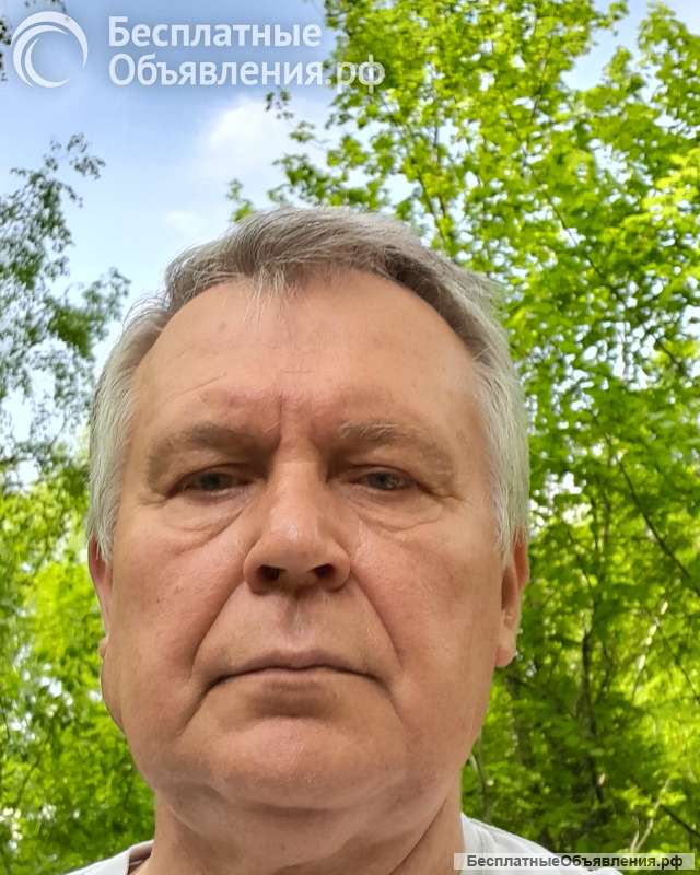 Массаж