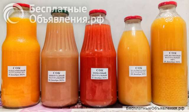 Соки, Компоты натуральные домашние