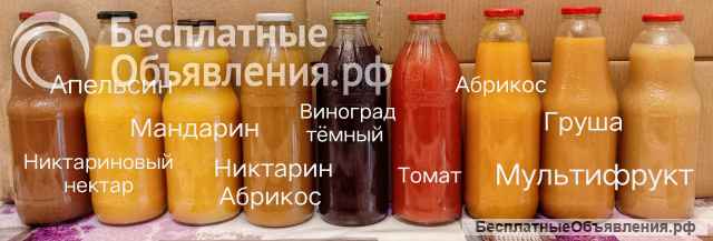 Соки, Компоты натуральные домашние
