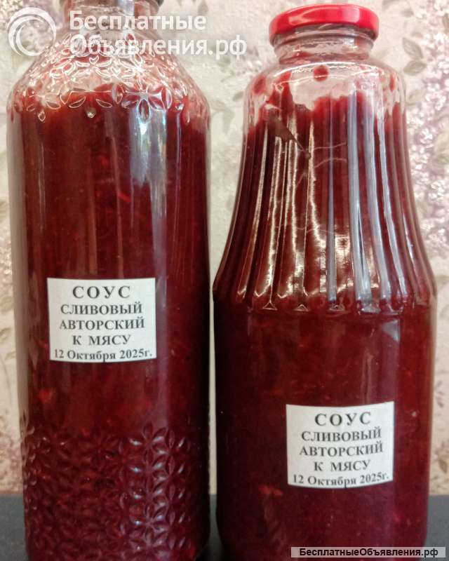 Соуса натуральные к мясу, рыбе авторские