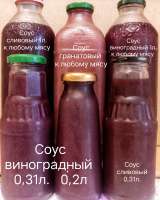 Соуса натуральные к мясу, рыбе авторские