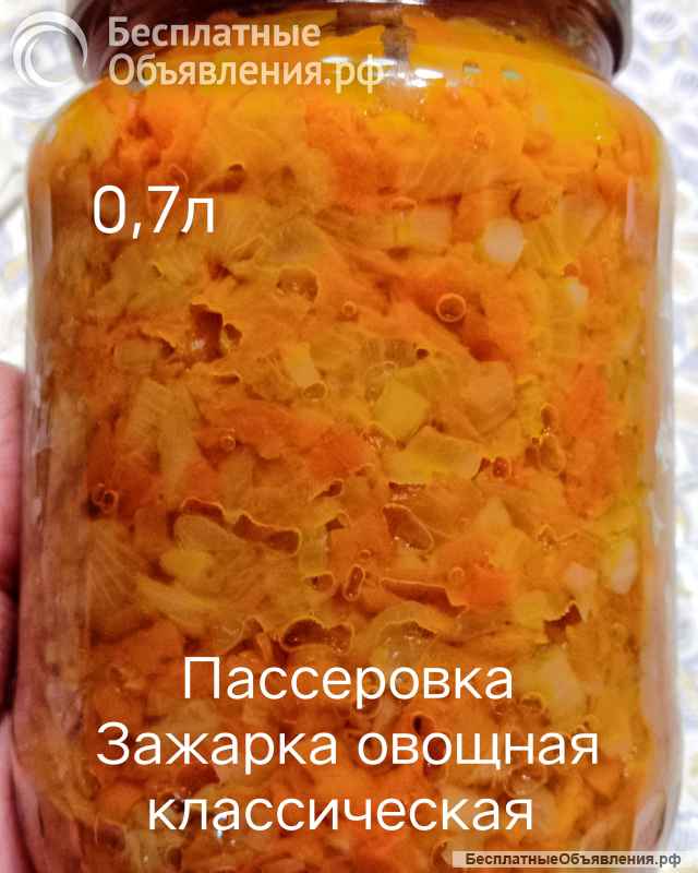 Пассеровка Зажарка овощная классическая