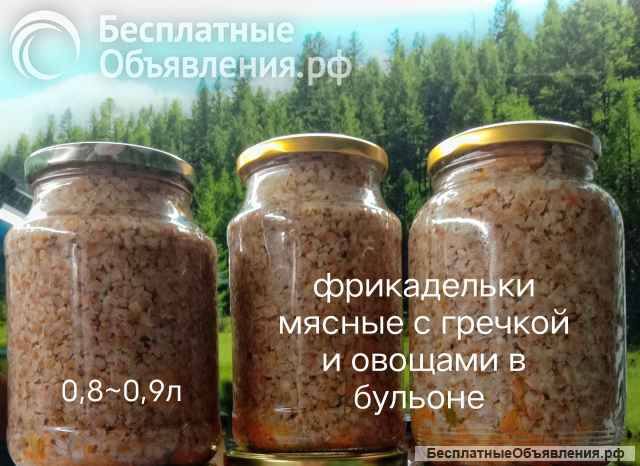 Фрикадельки мясные с овощами и гречкой в бульоне