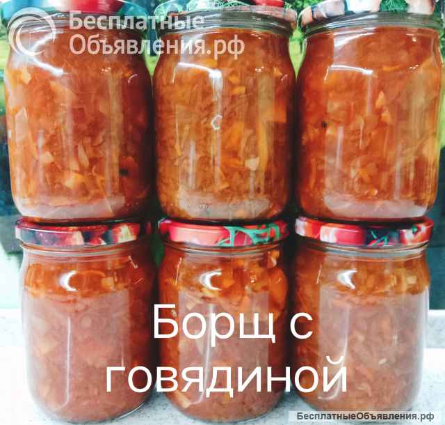 Борщ, Супы, Рассольник, Харчо в банках