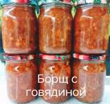 Борщ, Супы, Рассольник, Харчо в банках