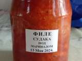 Рыба филе под маринадом любое в банках