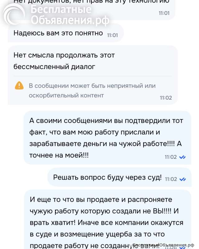 Хочу вылечить рак кишечника