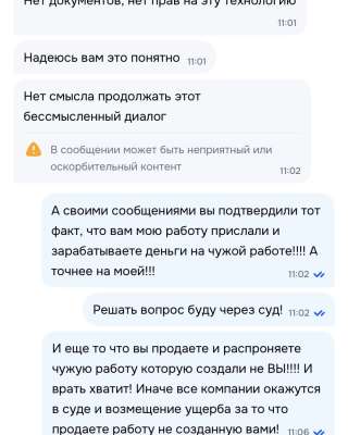 Хочу вылечить рак кишечника