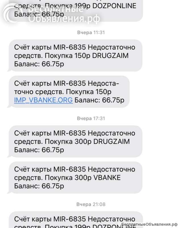 Хочу вылечить рак кишечника