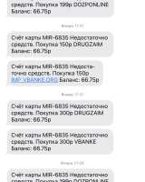 Хочу вылечить рак кишечника