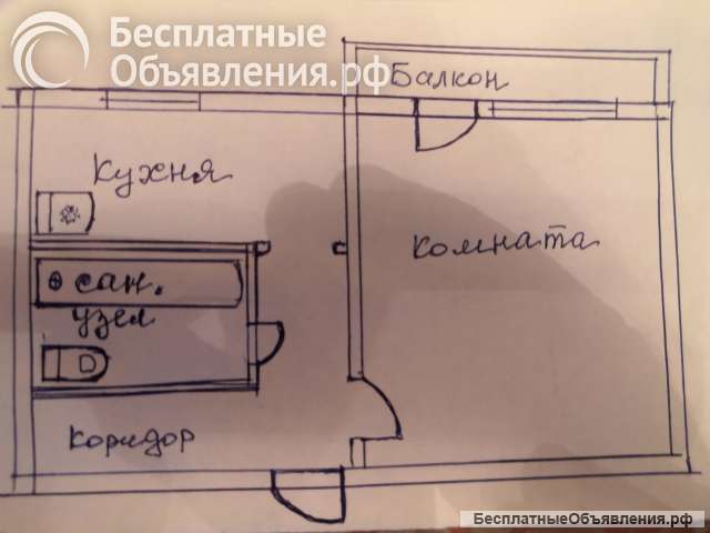 1комнатная квартира в центре. обмен на ам