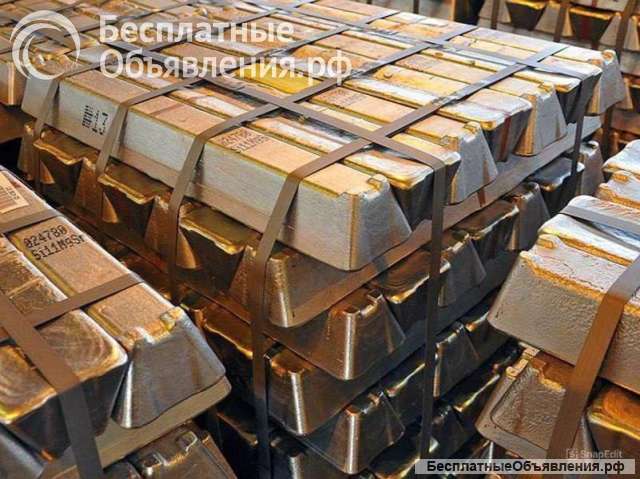 Алюминий первичный в чушках экспортные поставки