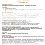 Клей спрей Gunold KK100