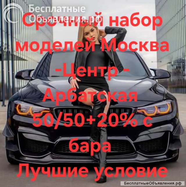 Салон эротического массажа ARBAT