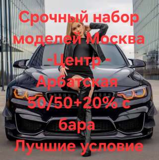 Салон эротического массажа ARBAT