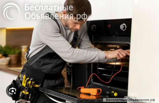 Ремонт кофемашин