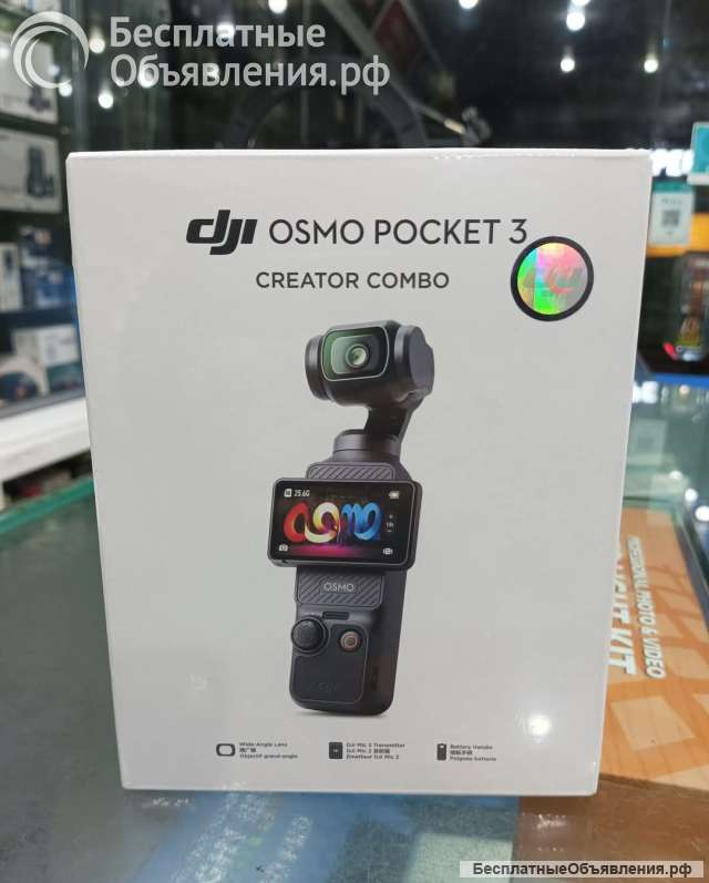 Dji osmo pocket 3