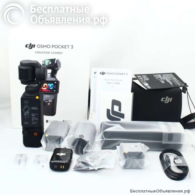 Dji osmo pocket 3