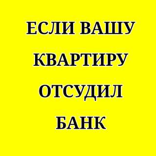 Лучший юрист по недвижимости