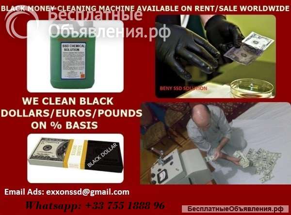 Ssd chemical solution