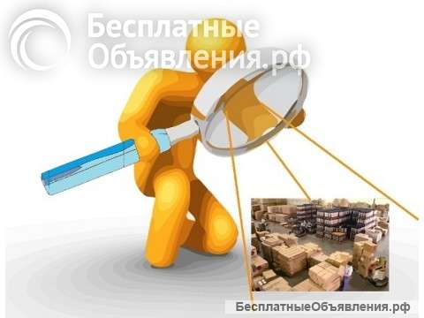 Закажите аудит у профессионалов