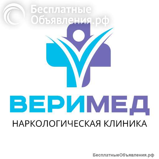 Вывод из запоя на дому