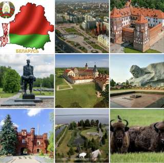 Тур в Беларусь