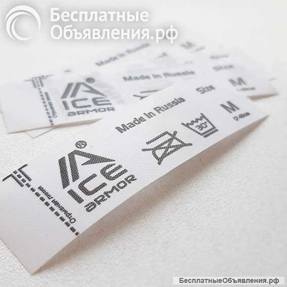 Типография МосПринт: печать этикеток и бирок для одежды