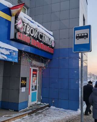 Аренда Здания