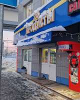 Аренда Здания