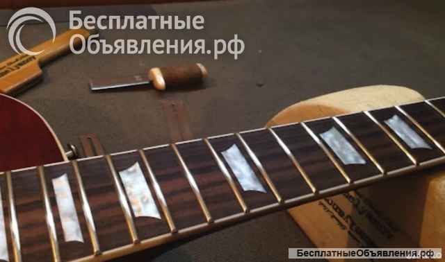 Ремонт электрогитар