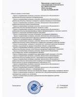 Продление срока эксплуатации систем противопожарной защиты
