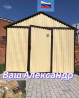 Гараж пенал ракушка хозблок м1
