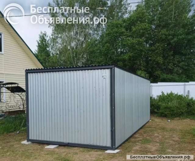 Гараж пенал ракушка хозблок м12