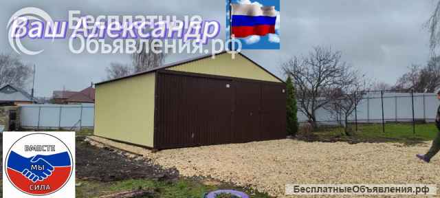 Гараж пенал ракушка хозблок13