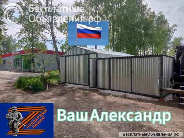 Гараж пенал ракушка хозблок м111