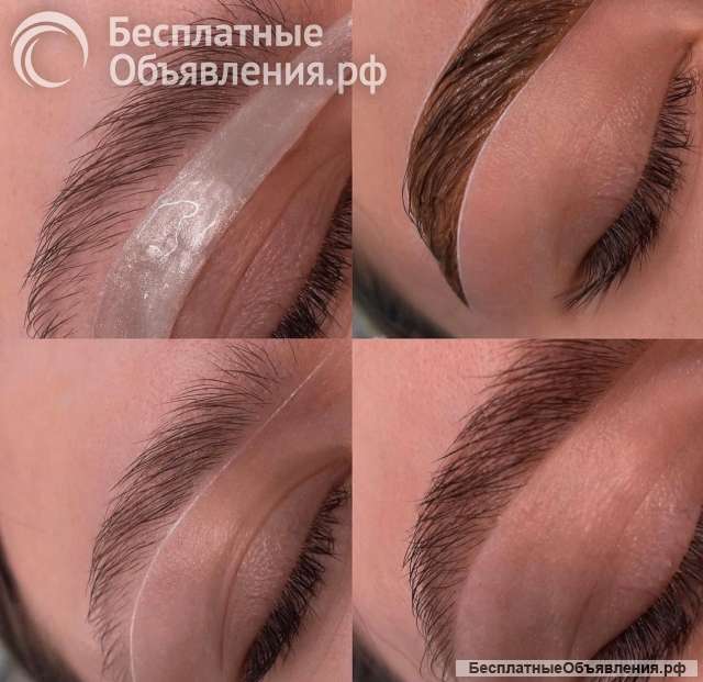 Услуги бровиста