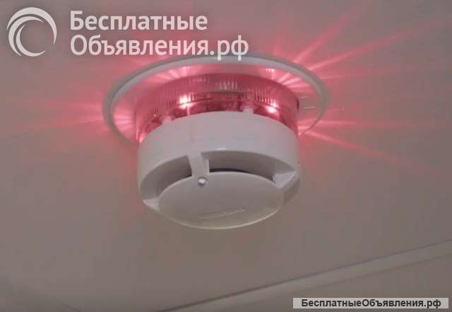 Техническое обслуживание систем противопожарной защиты
