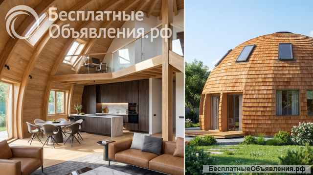 Стратодезический купольный дом