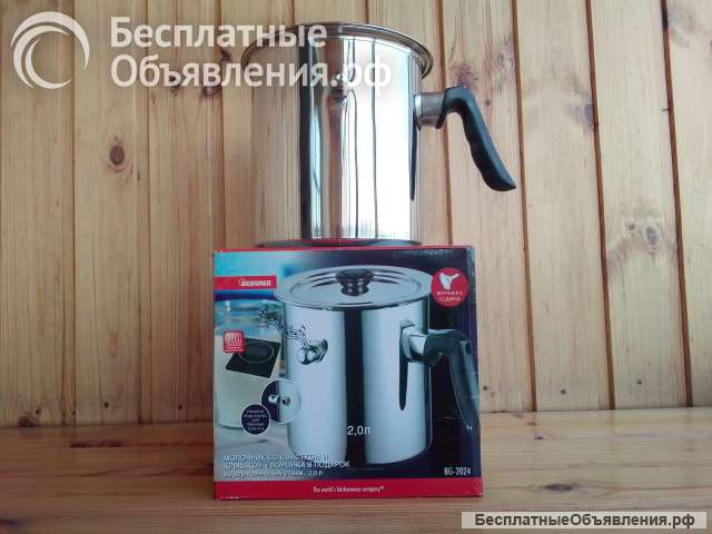 Молоковарка 2,0 л. Bergner BG - 2024