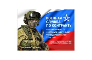 Водители категории «С» Служба по контракту